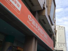 -中国平安(静安广场店)