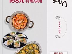 -海食焗(新光天地店)