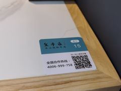 -全牛匠·乐山跷脚牛肉(上品+店)