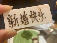 -第戎蛋糕(恒隆广场店)