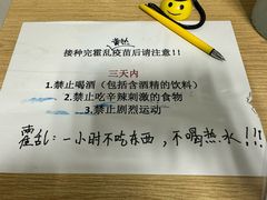 -上海国际旅行卫生保健中心(浦东分中心)