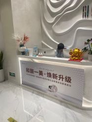 -和颜一美轻医美连锁