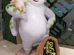 门面-幸福蓝海和乐影院(吴江吾悦广场店)