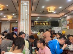 -仁信老铺(华盖路店)