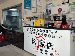 -鱼酷活鱼烤鱼(信息城店)