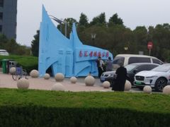 -南汇嘴观海公园