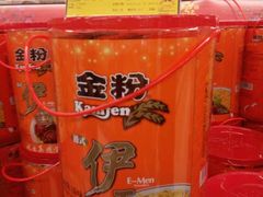 -华润万家(荔湾店)