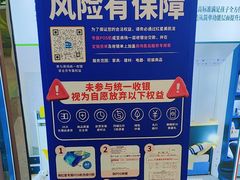 -红星美凯龙北京至尊MALL(东四环中路店)