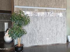 -万达茂商场(南京仙林店)
