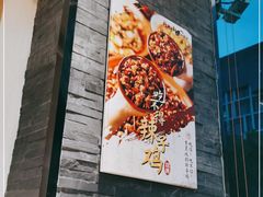 -先启半步颠小酒馆(虹桥龙湖天街店)