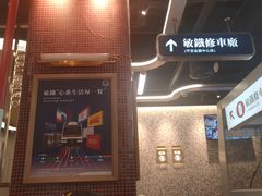 -敏华冰厅(平安金融中心店)