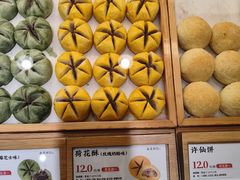 -南宋胡记(杭州体育场路店)