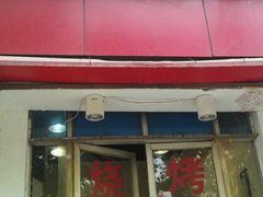 android_upload_pic-汉城烧烤(西稍门劳动路店)