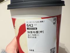 -古茗(前进西路店)
