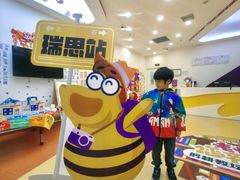 -瑞思少儿中心·少儿英语素养启蒙(勒泰直营校区)