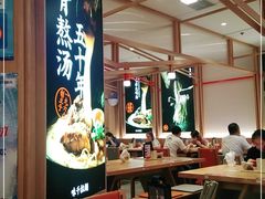 大堂-味千拉面(光启城时尚购物中心店)