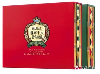 宝宝阅读期间，不可错过两大经典书籍