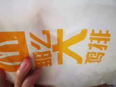-麦当劳(花园城中心店)