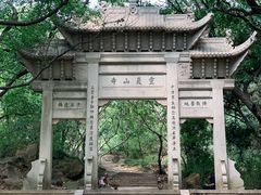 -灵岩山风景区