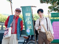 -溪口-滕头旅游景区