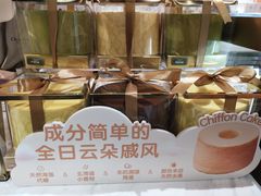 -CloudD'or可露朵蛋糕(1733商业空间店)