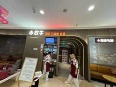 -小放牛炒菜馆(裕华万达店)