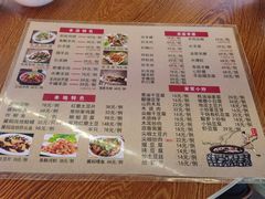 -小市羊汤(水洞店)
