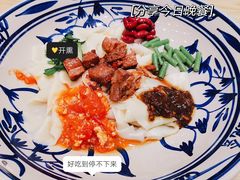 -老碗会·陕西手工面(前海世茂店)