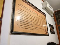 大堂-古真记钵钵鸡(总店)