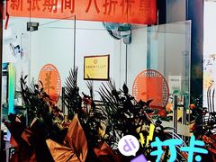 -丰登陕西水盆牛羊肉·泡馍