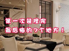 -研筑国际设计事务所(总店)