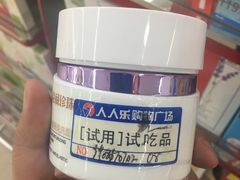 -人人乐购物广场(开发区店)