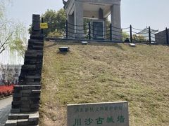 -新川饮食(新川小区店)