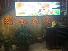 -张家大院(幕府西路店)