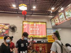 -文记壹心鸡(宝华路店)