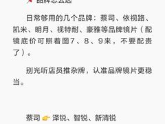 -南屏步行街