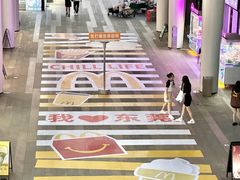 -万科生活广场(东莞松山湖店)