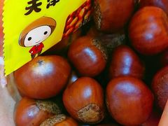 -二斗栗子(黄河道店)