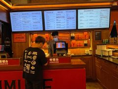 -COMMUNE幻师(五角场店)