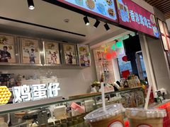 -香港鸳鸯王(西湖路店)