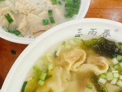 -三两春(崂山路店)