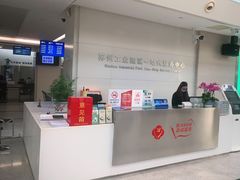 -中国（江苏）自由贸易试验区苏州片区一站式服务中心