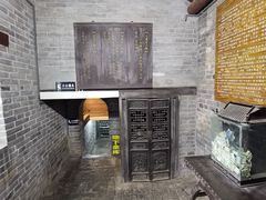 -康百万庄园