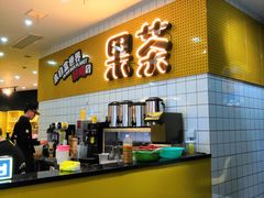 -张小盒茶(吾悦国际广场店)