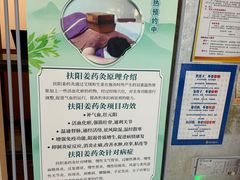 -手佳按摩·足疗·艾灸(龙江店)