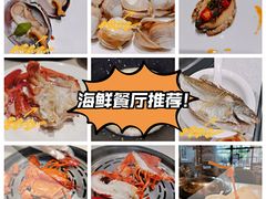 -青蓬蒸汽海鲜·深圳老字号·团建聚会(壹方城店)