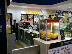 -幸福蓝海国际影城(杜比巨幕店)