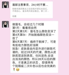 -久匠·纹眉纹绣半永久