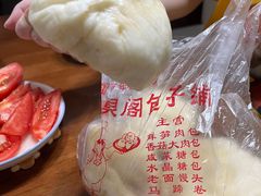-清泉阁包子铺(中山路店)
