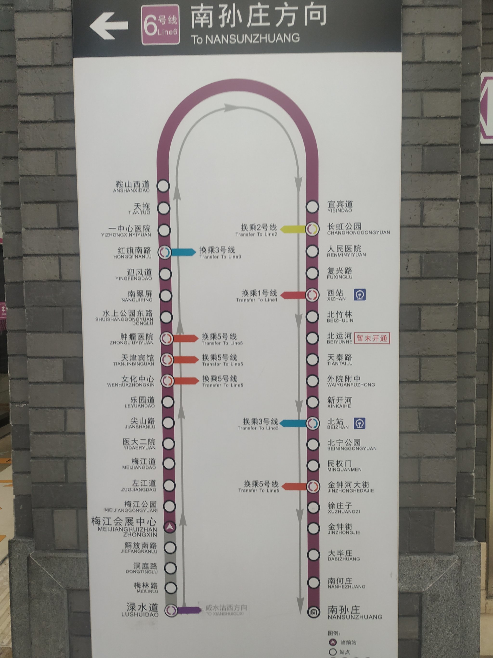 梅江会展中心(地铁站),这是坐落于河西区-大众点评